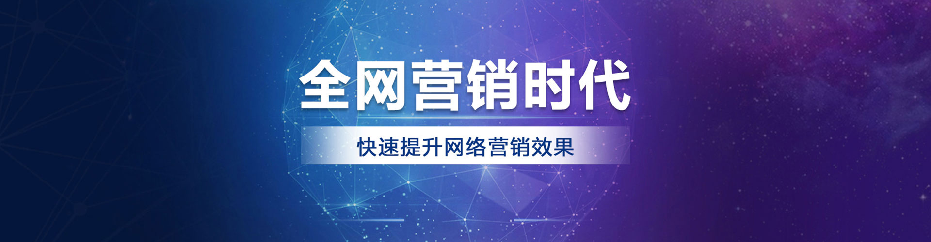 成安竞价广告