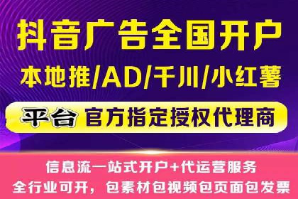 SEM广告案例：精准投放实现业绩增长