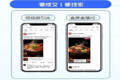 科技公司如何通过SEM推广实现快速增长