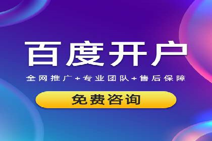 百度搜索推广在医疗行业的成功实践