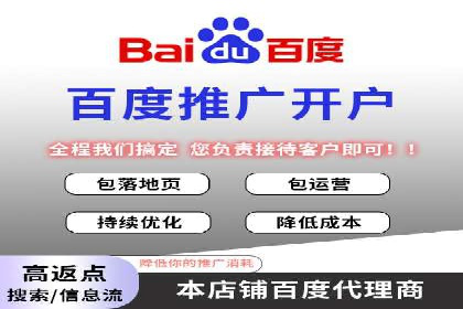 百度搜索营销新趋势：SEO推广的最新案例