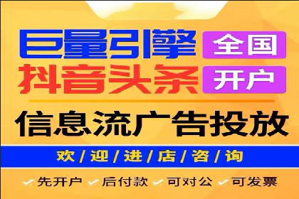 竞价排名案例：优化创意广告内容